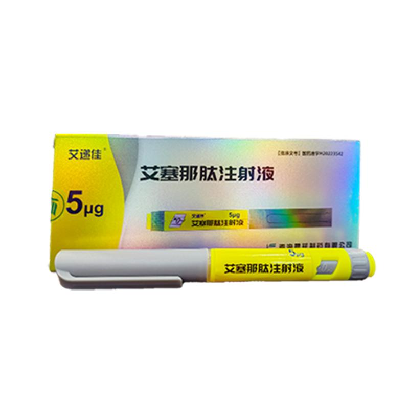 艾塞那肽注射液5μg