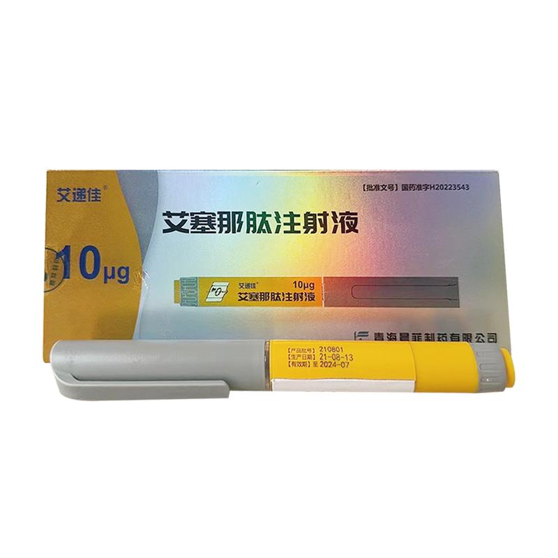 艾塞那肽注射液10μg